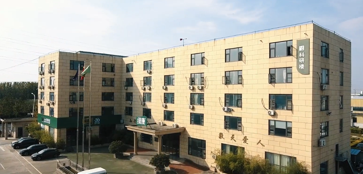 Shandong PinGuan Office Building